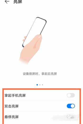 华为mate40Pro 4g怎么设置省电(图文)