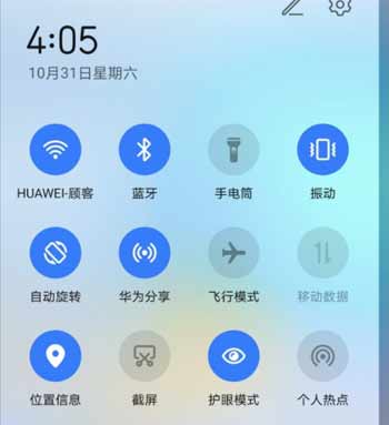 华为mate40Pro 4g怎么设置省电(图文)