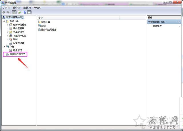 蓝牙配置选项“允许Bluetooth设备连接到此计算机”不可用解决方法
