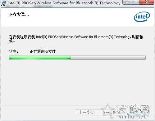 蓝牙配置选项“允许Bluetooth设备连接到此计算机”不可用解决方法