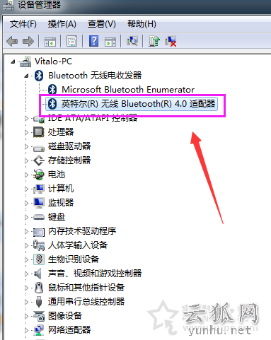 蓝牙配置选项“允许Bluetooth设备连接到此计算机”不可用解决方法