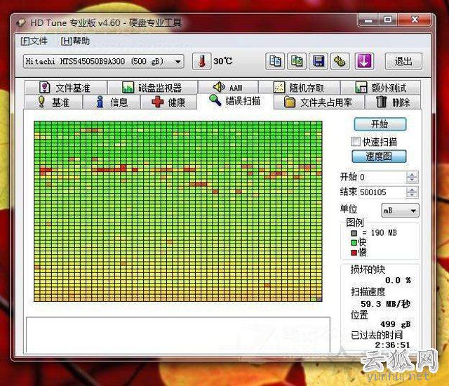 新电脑安装旧机械硬盘导致系统卡顿、开关机慢、程序打开慢案例