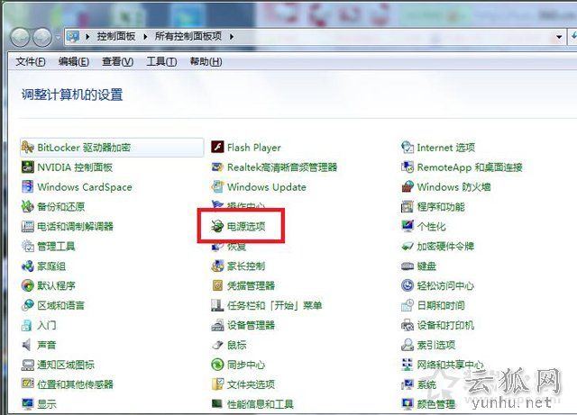 电脑关机后cpu风扇还在转怎么办?电脑关机后cpu散热器还在转的解决方法