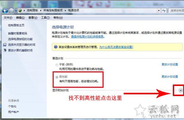 电脑关机后cpu风扇还在转怎么办?解决电脑关机后cpu散热器还在转