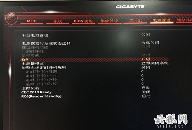 为什么电脑关机了鼠标灯还亮着?电脑关机后鼠标灯还亮的解决方法