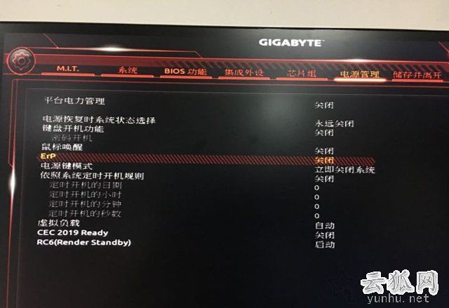 为什么电脑关机了鼠标灯还亮着?电脑关机后鼠标灯还亮的解决方法