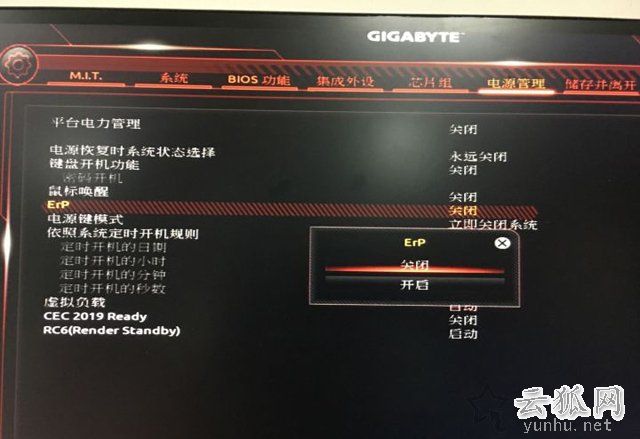 为什么电脑关机了鼠标灯还亮着?电脑关机后鼠标灯还亮的解决方法