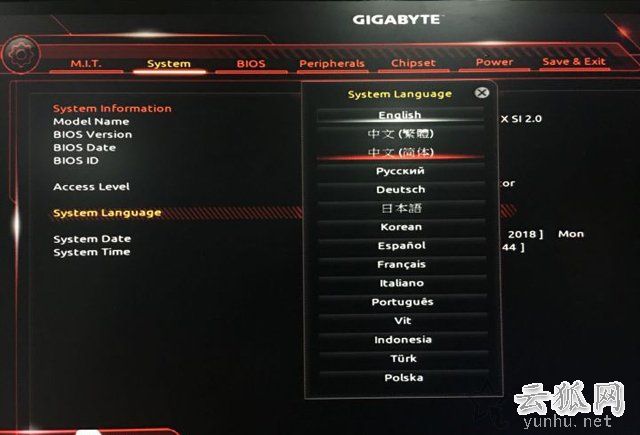 为什么电脑关机了鼠标灯还亮着?电脑关机后鼠标灯还亮的解决方法