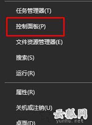 Win10系统时间不准怎么办?Win10系统时间不准确的解决方法