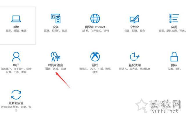 Win10系统打开<a href='https://www.wddqw.com/c_657.html' target='_blank'>游戏</a>出现程序无法正常启动0xc0000142解决方法