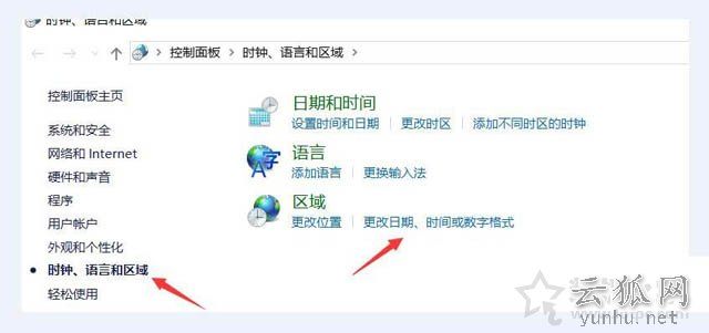 Win10系统打开<a href='https://www.wddqw.com/c_657.html' target='_blank'>游戏</a>出现程序无法正常启动0xc0000142解决方法