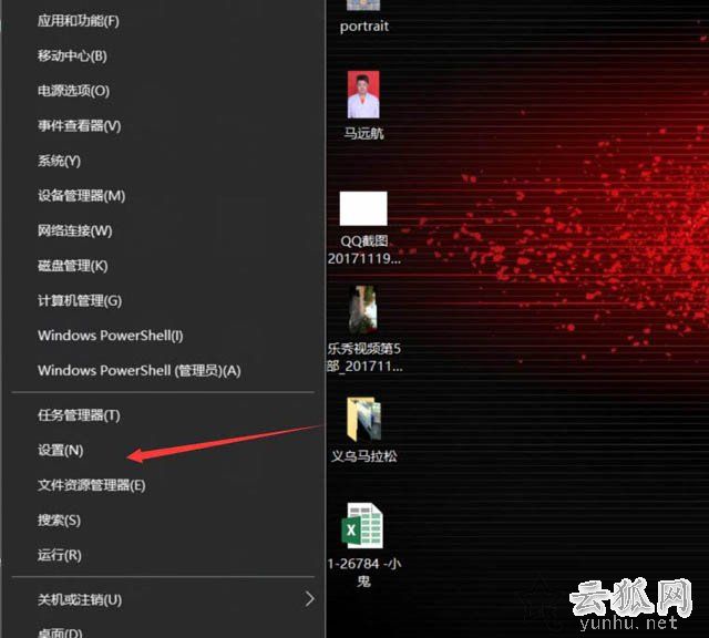 Win10系统打开<a href='https://www.wddqw.com/c_657.html' target='_blank'>游戏</a>出现程序无法正常启动0xc0000142解决方法