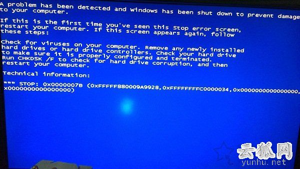 电脑蓝屏代码0x0000007b无法正常启动的解决方法