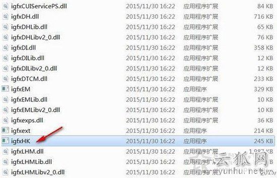 igfxhk module是什么进程？igfxhk module已停止工作的解决方法