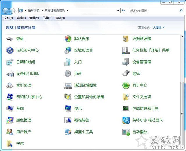 igfxhk module是什么进程？igfxhk module已停止工作的解决方法
