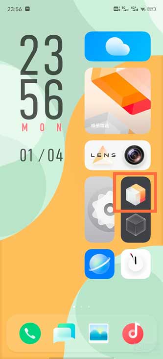 vivox60pro+怎么设置视窗风格(图文)