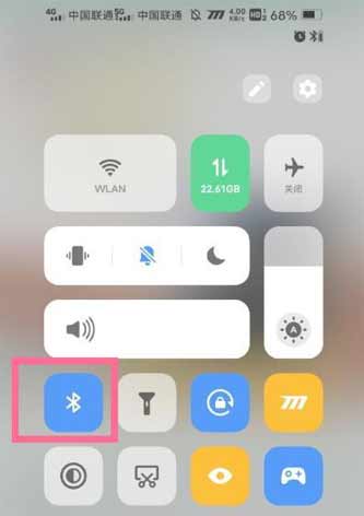 iQOO8怎么连接蓝牙(图文)