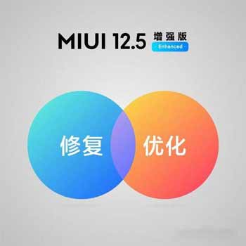 MIUI12.5增强版怎么开启内存扩展(图文)