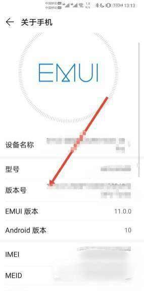华为Nova9怎么打开开发者选项(图文)