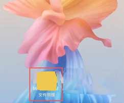 vivoX60Pro+保密柜在哪里设置(图文)