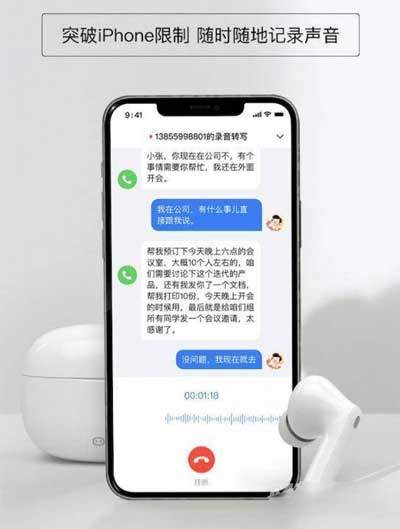 小度主动降噪智能耳机Pro怎么调节音量(图文)