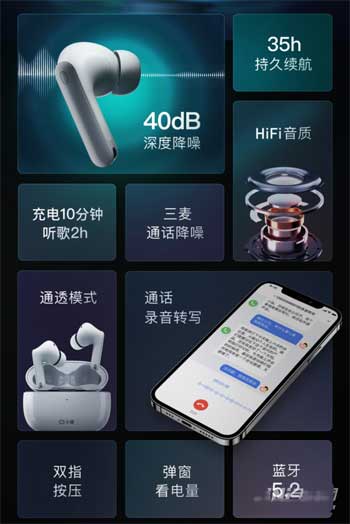 小度主动降噪智能耳机Pro功能有哪些(图文)