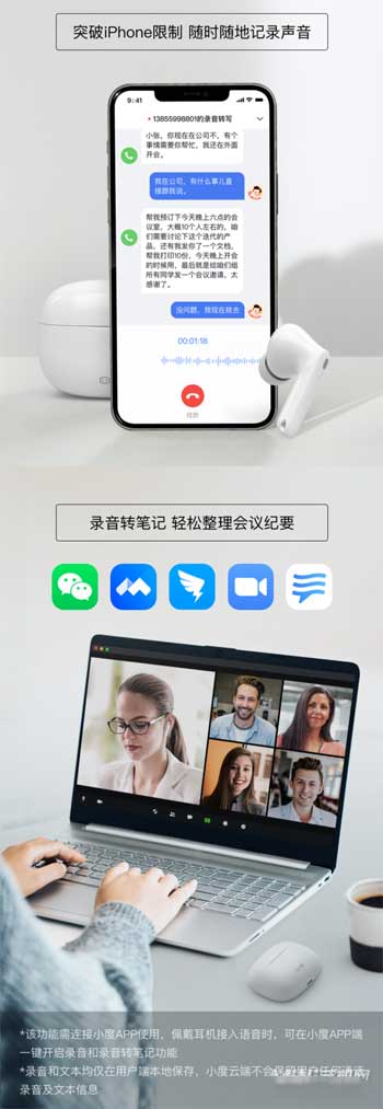 小度主动降噪智能耳机Pro功能有哪些(图文)