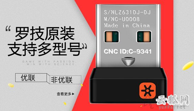 无线鼠标接收器丢了怎么办？无线鼠标接收器坏了解决方法