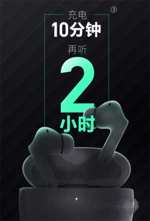 小度主动降噪智能耳机Pro续航怎么样(图文)