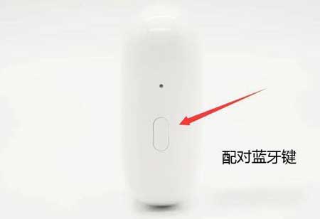 小度主动降噪智能耳机Pro怎么连接电脑-配对电脑步骤(图文)