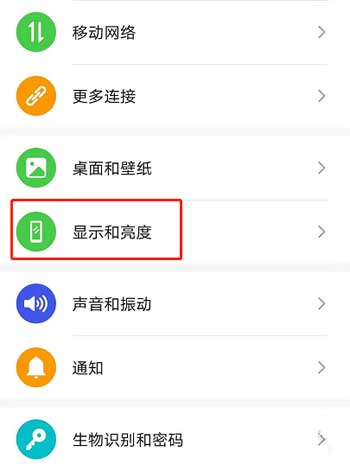 荣耀magic3屏幕绿怎么回事-是屏幕混用的吗(图文)