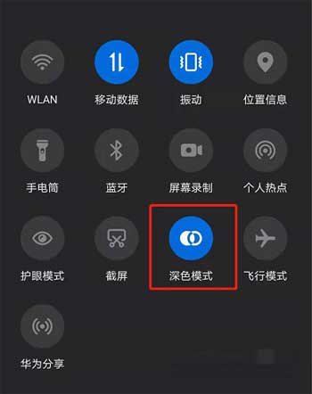 荣耀magic3屏幕绿怎么回事-是屏幕混用的吗(图文)