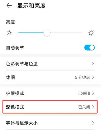 荣耀magic3屏幕绿怎么回事-是屏幕混用的吗(图文)