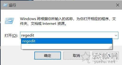 Win10家庭版本系统无法远程桌面连接的完美解决方法