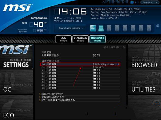 怎么设置bios从u盘启动 bios设置u盘启动方法(15)