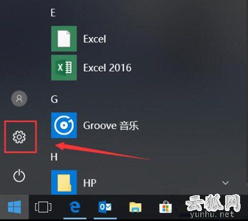 Win10安装显卡驱动提示“此NVIDIA驱动程序与此Windows版本不兼容”