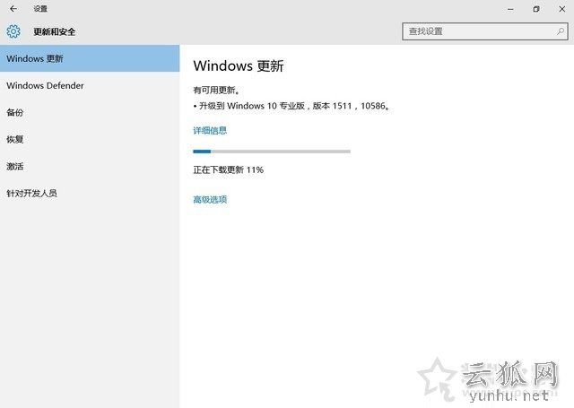 Win10安装显卡驱动提示“此NVIDIA驱动程序与此Windows版本不兼容”