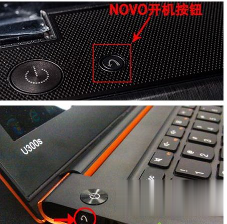 联想笔记本按什么键进bios(6)