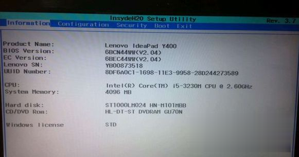 联想笔记本按什么键进bios(1)