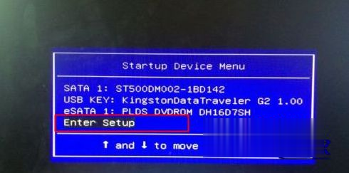 联想笔记本按什么键进bios(4)