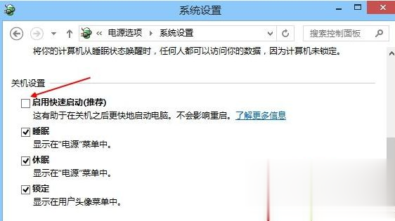 联想笔记本按什么键进bios(5)