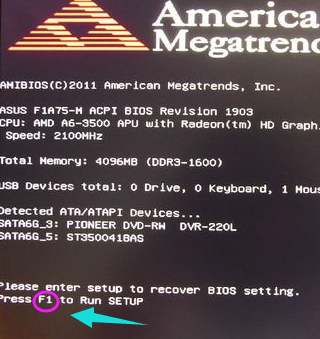 详细教你华硕刷bios(16)