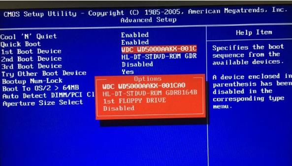 怎么进bios设置硬盘启动顺序(1)