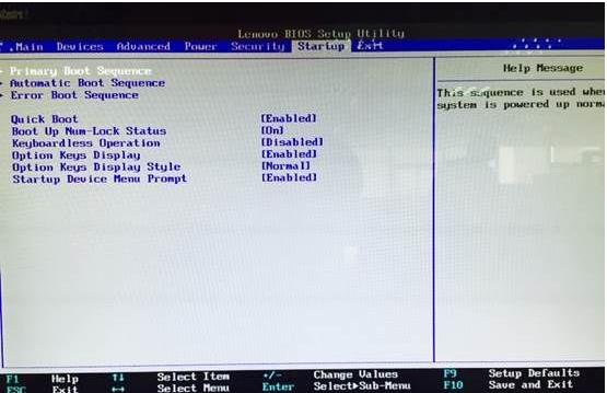 怎么进bios设置硬盘启动顺序(5)