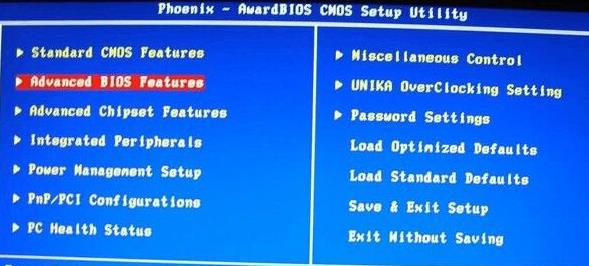 怎么进bios设置硬盘启动顺序(2)