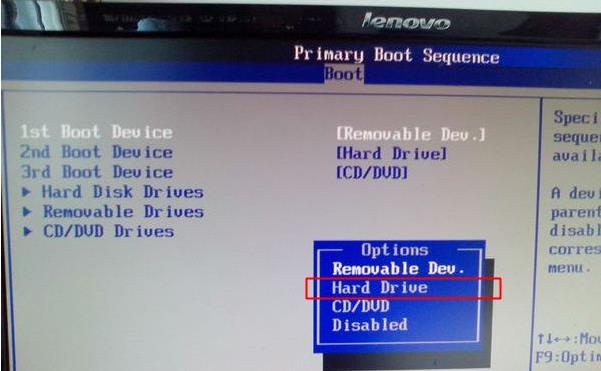 怎么进bios设置硬盘启动顺序(8)