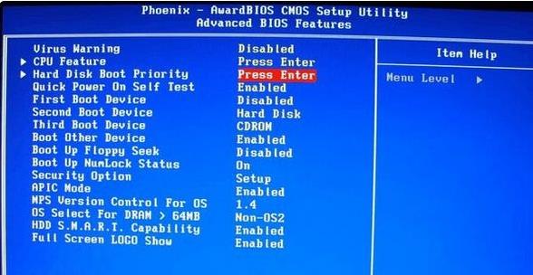 怎么进bios设置硬盘启动顺序(3)