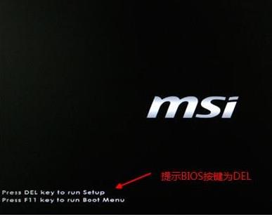 xp系统怎么进入bios(1)