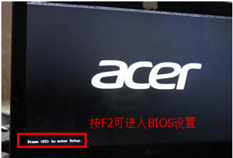 win7怎么进入bios设置(4)