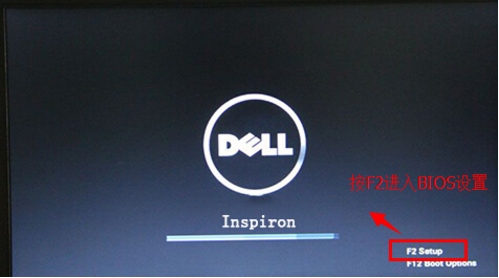 win7怎么进入bios设置(5)